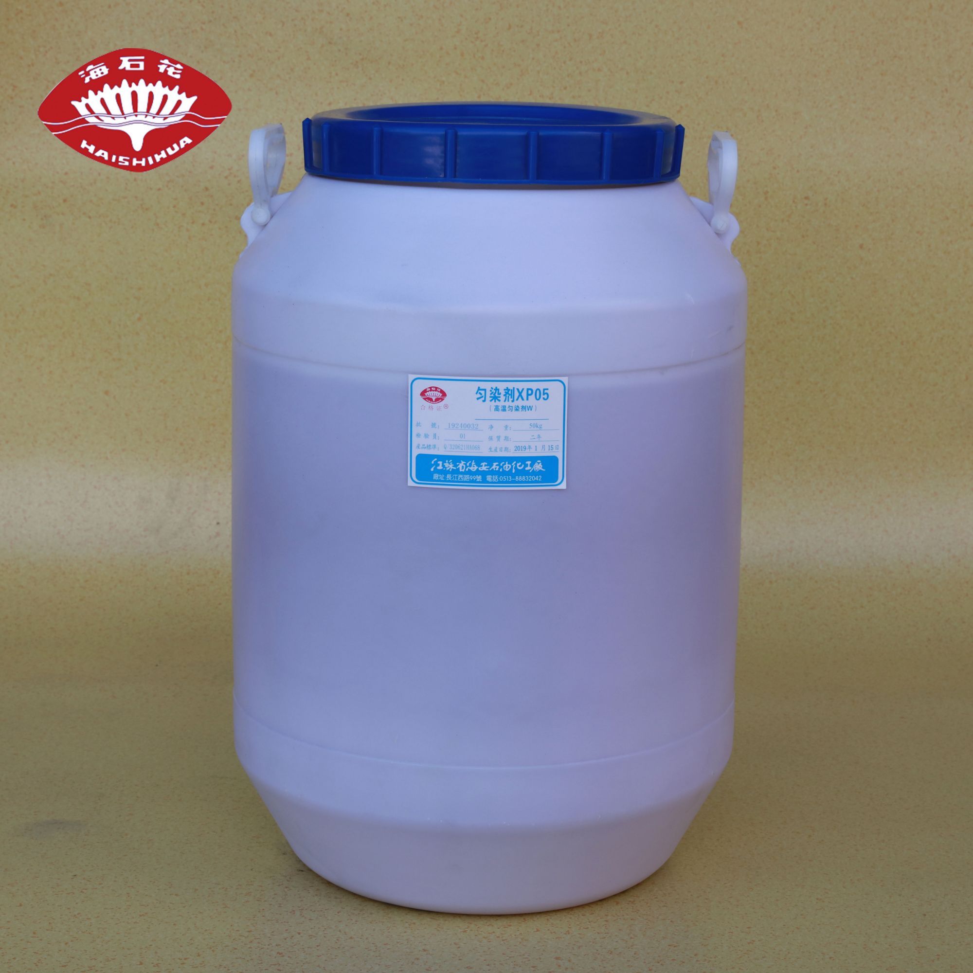 XPO-5三苯乙烯苯酚聚氧乙烯醚硫酸銨鹽